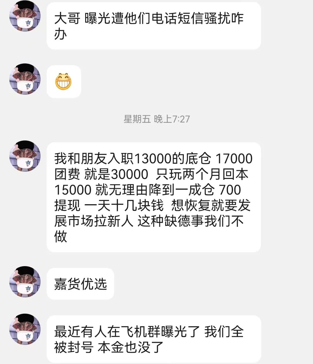 %title插图%num %title插图%num