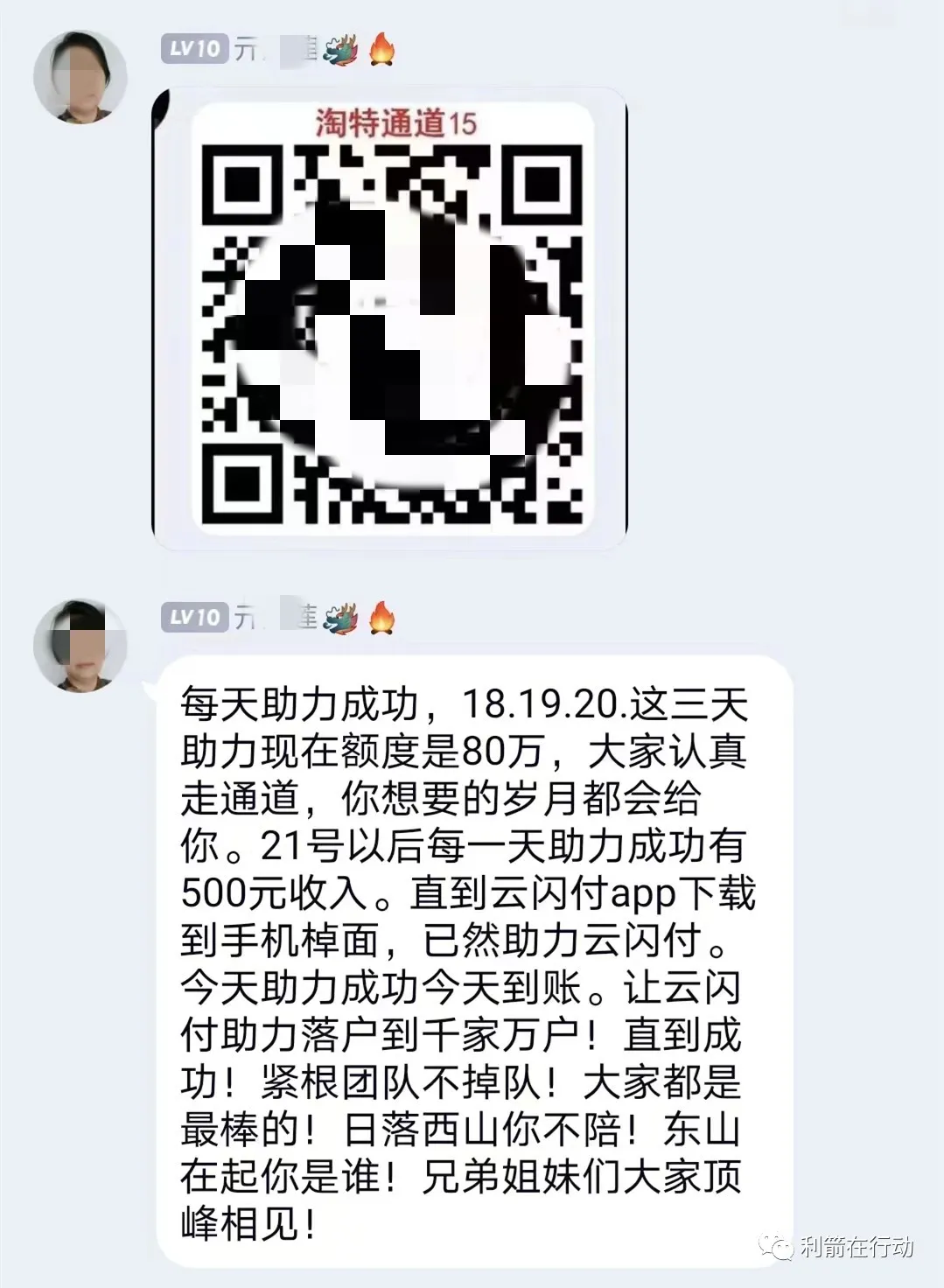 %title插图%num