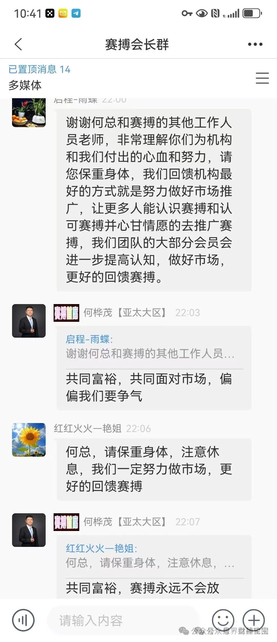 %title插图%num %title插图%num