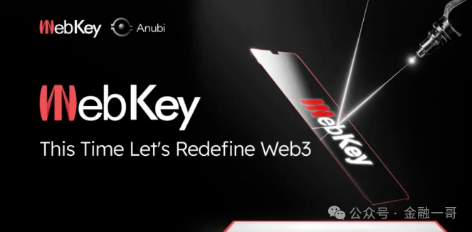 【暴雷】“WkeyDAO”分红资金盘崩盘跑路，收割十几亿，几十万人血本无归！-一洼田