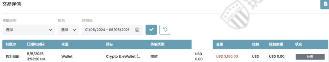 风控后被放入A仓交易,拿不到佣金?安排-解决!-一洼田