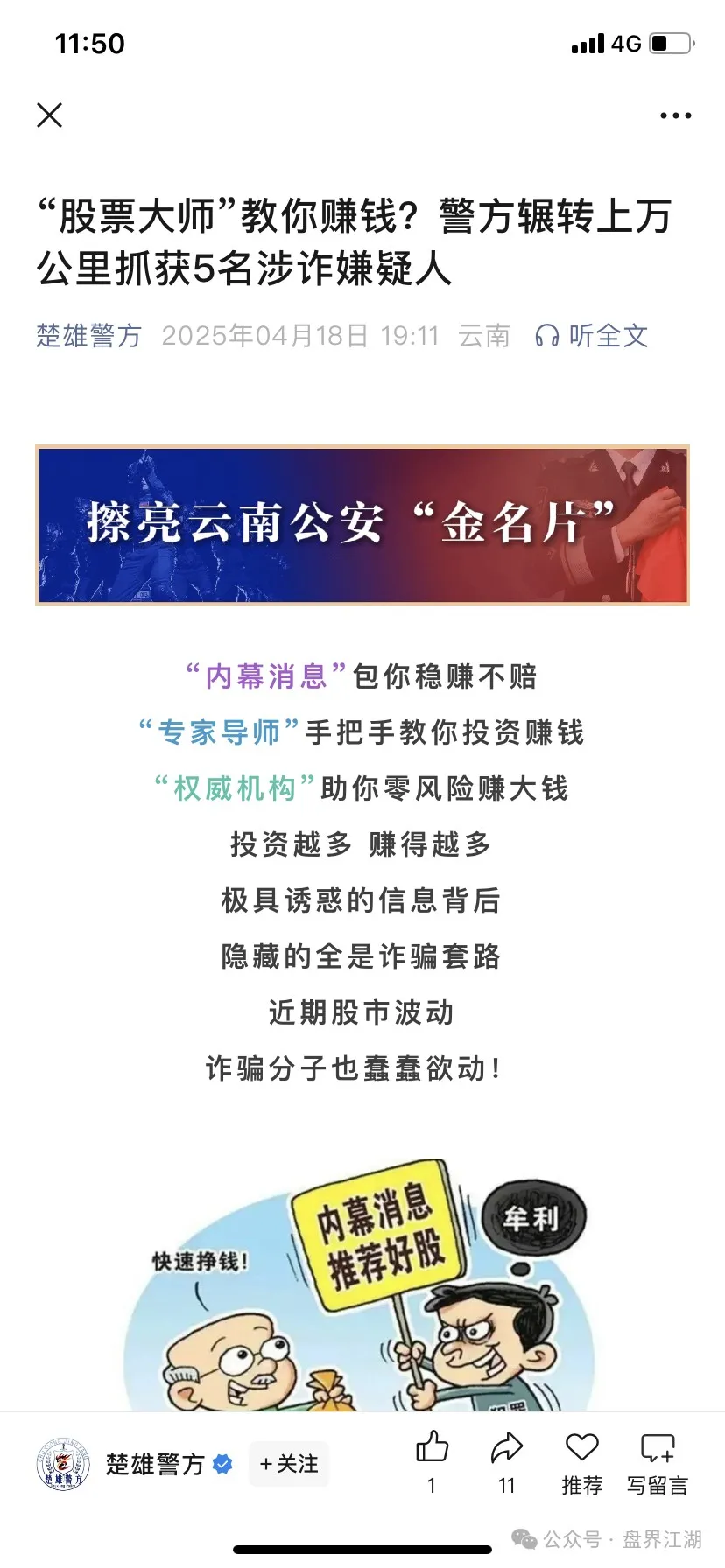 %title插图%num %title插图%num