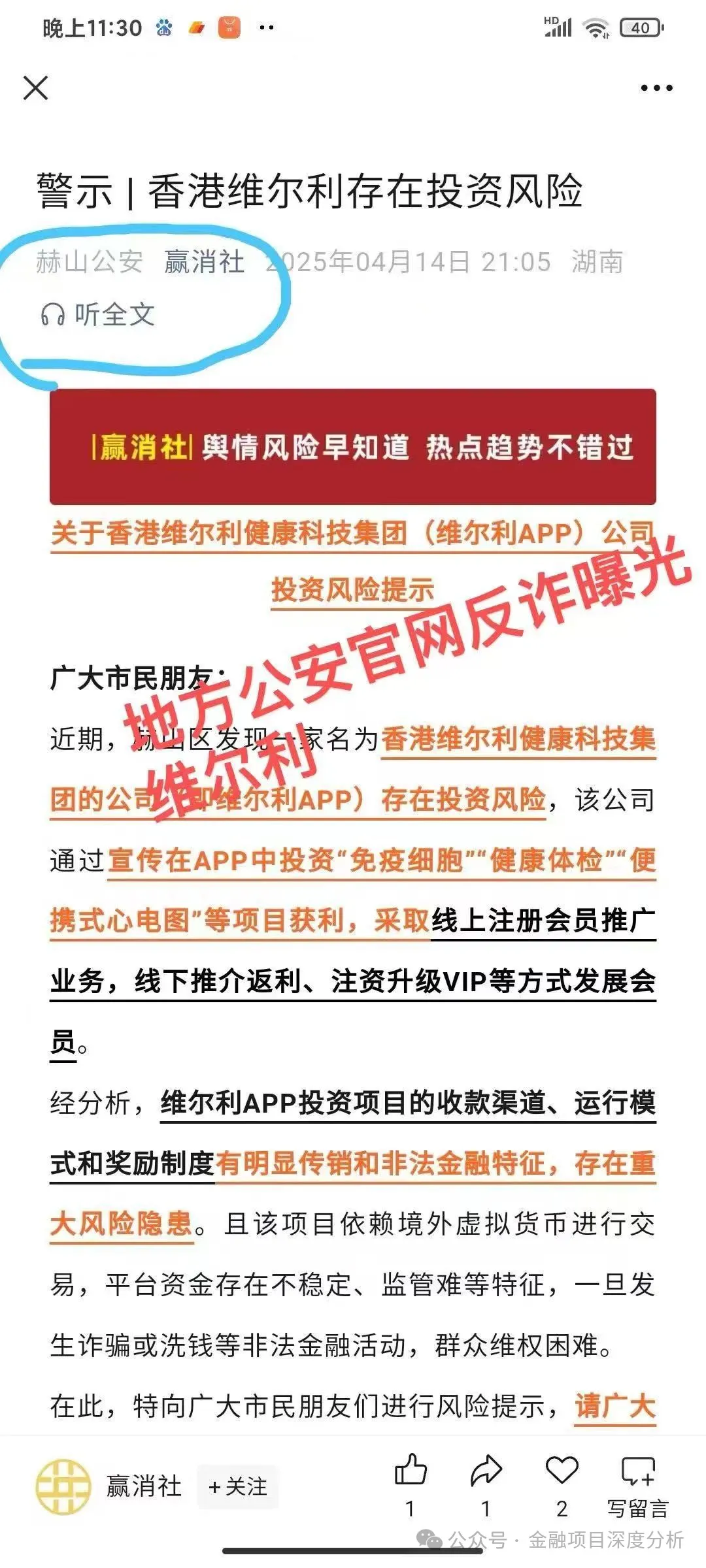 %title插图%num %title插图%num