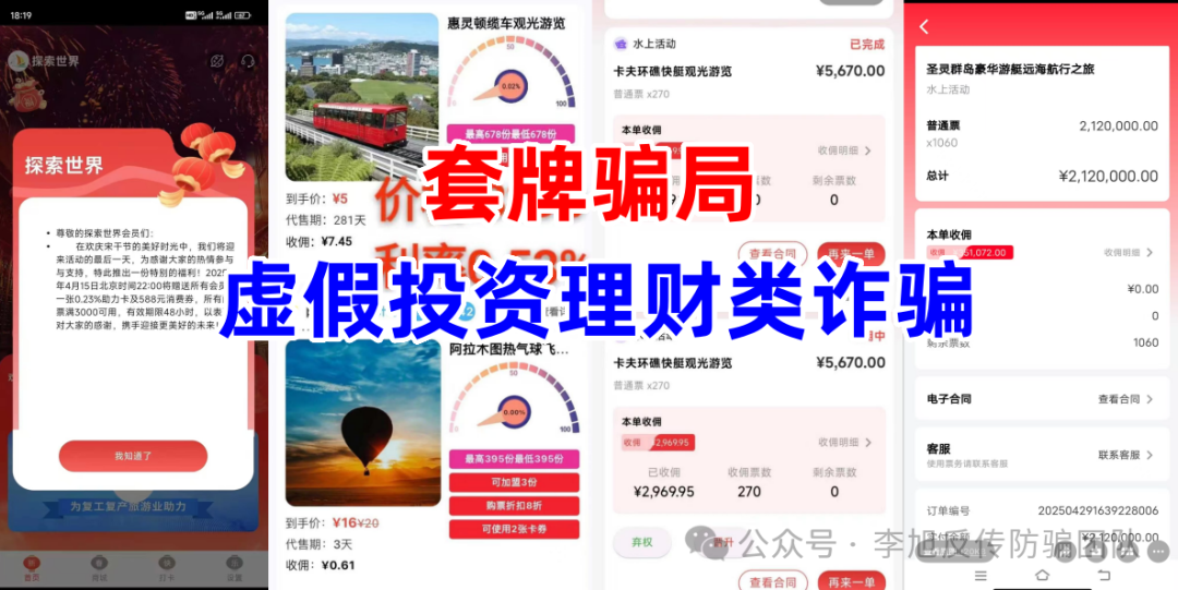 %title插图%num %title插图%num