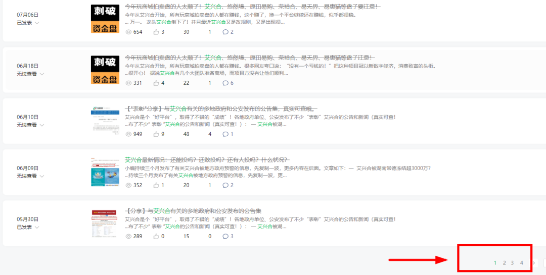 %title插图%num %title插图%num