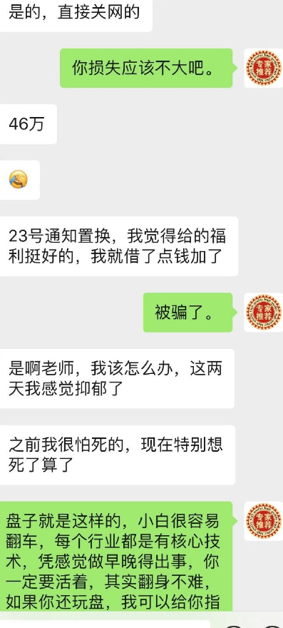 预警!MP生态、源梦纪元、云尚商城、剧丰盈、康达瑞、东家大赏、Otalk、人才强国、小米商飞、富达管家、荷花亲子、枫合作社-一洼田