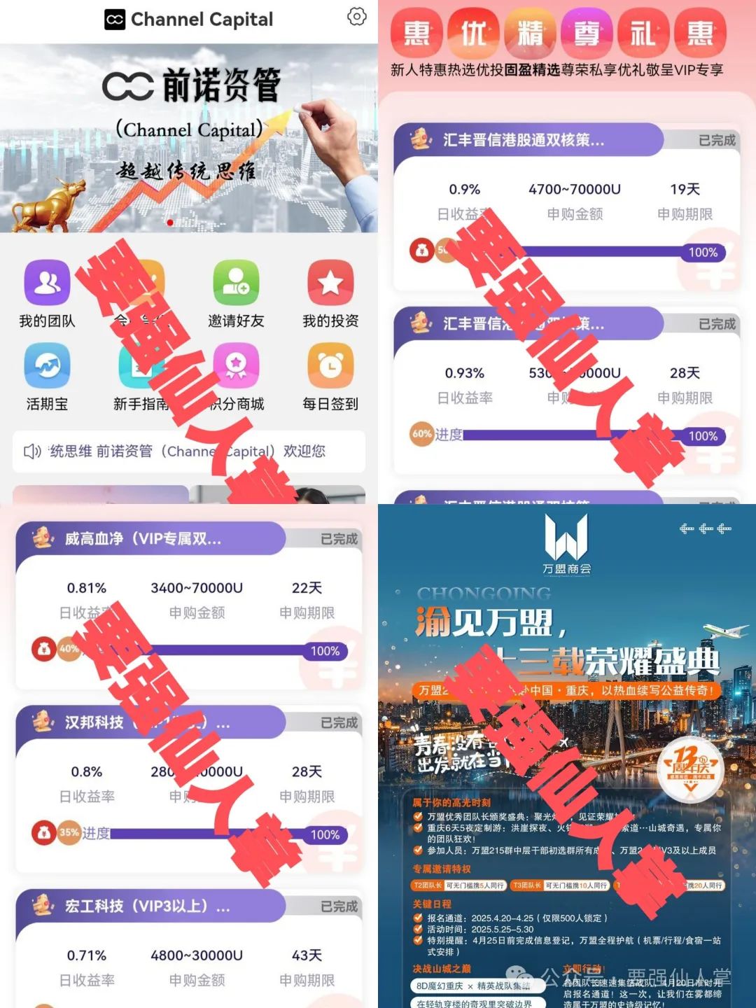 %title插图%num %title插图%num