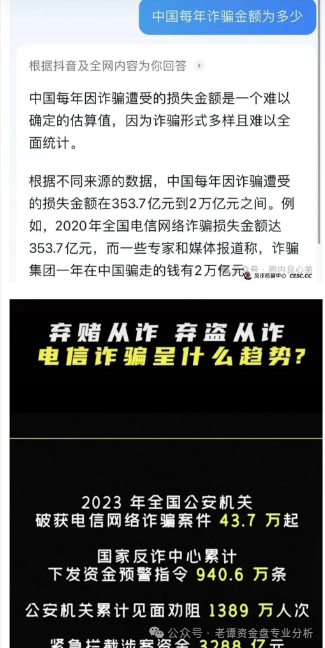 Lianhe联合智算中心，即将崩盘跑路，韭菜应当警醒！！！-一洼田