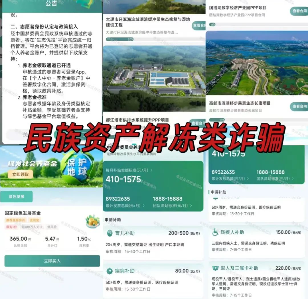 %title插图%num %title插图%num