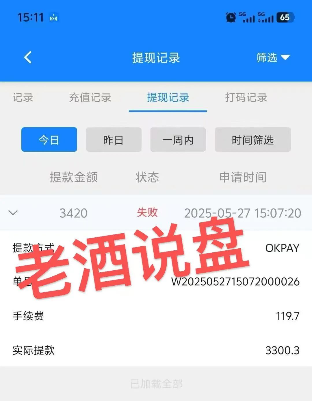 %title插图%num %title插图%num