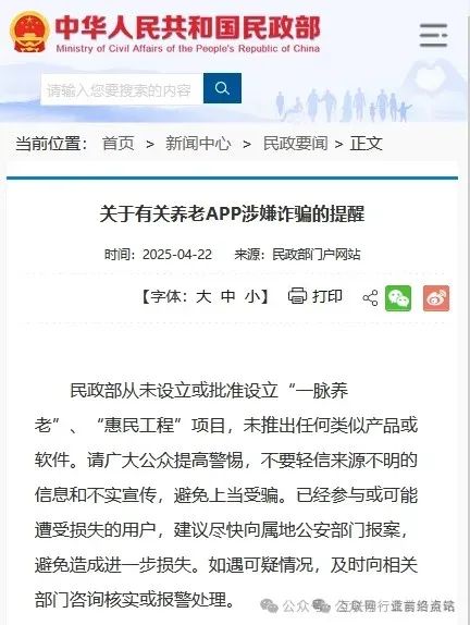 【注意】5月底最新整理几十个崩盘跑路和即将出事的项目，有你参与的吗？-一洼田