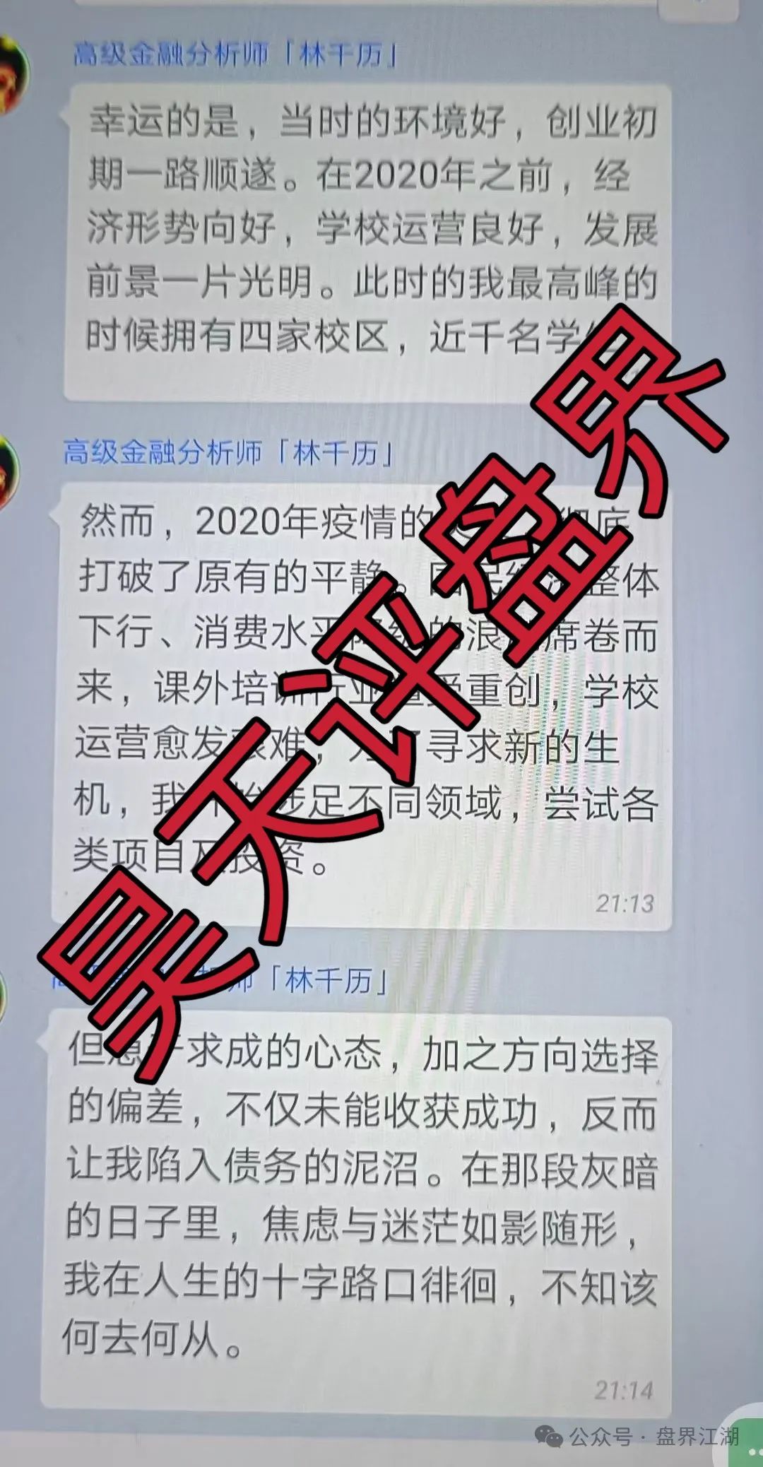 %title插图%num %title插图%num