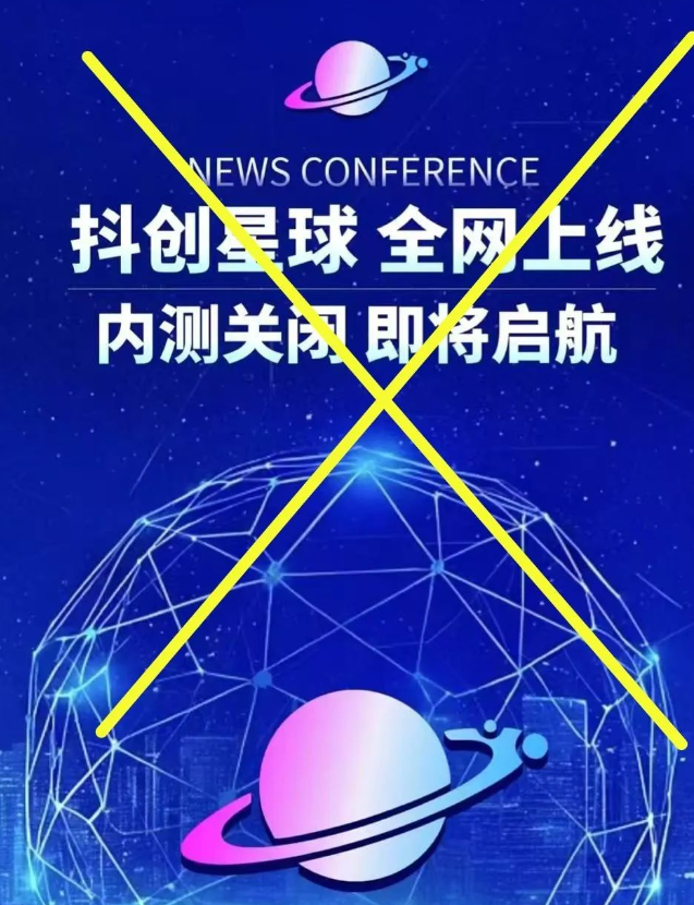 【警惕】盘圈资金盘币圈最新资讯，看看有不有你在做的项目-一洼田