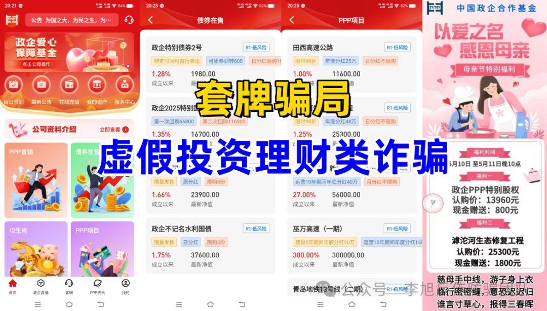 %title插图%num %title插图%num