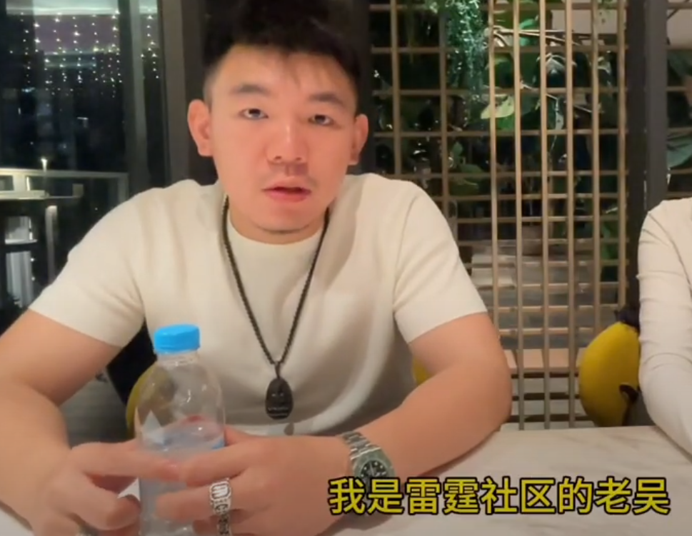 AID2挖矿骗局再揭秘:雷霆社区和国内反诈公众号(星河学院)主推的盘子?-一洼田