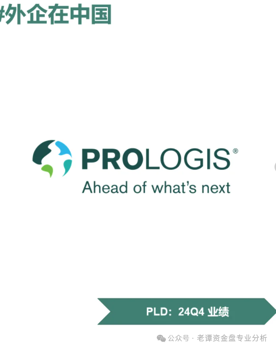 揭秘【安博中国】资金盘骗局!!!!-一洼田