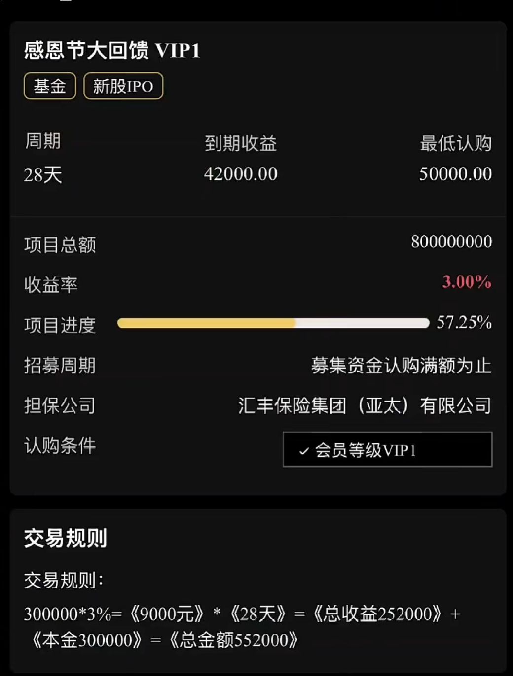 警惕益善德！这16个互联网项目都是资金盘虚拟币骗局，各位千万别信！-一洼田