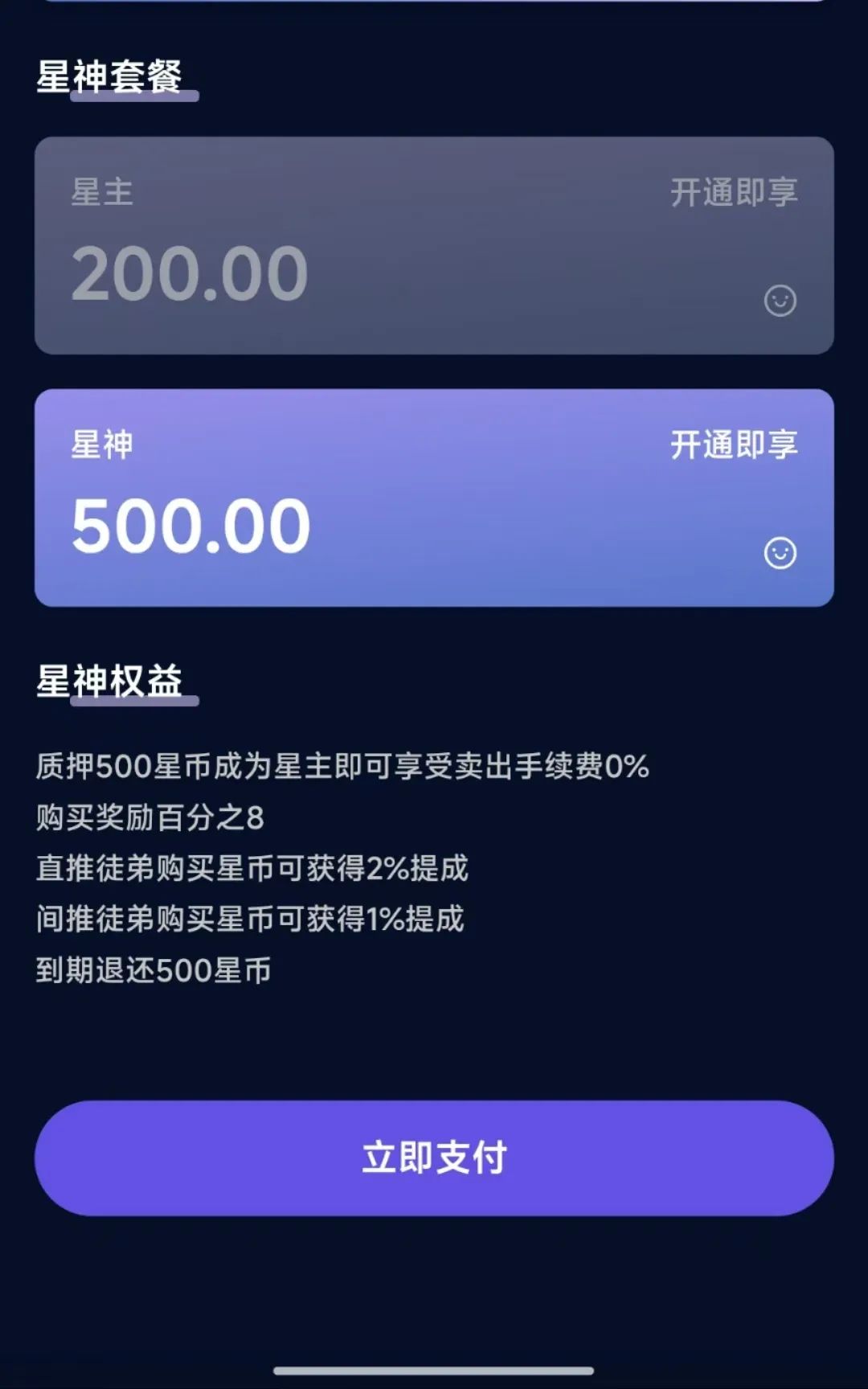 【警惕】盘圈资金盘币圈最新资讯，看看有不有你在做的项目-一洼田