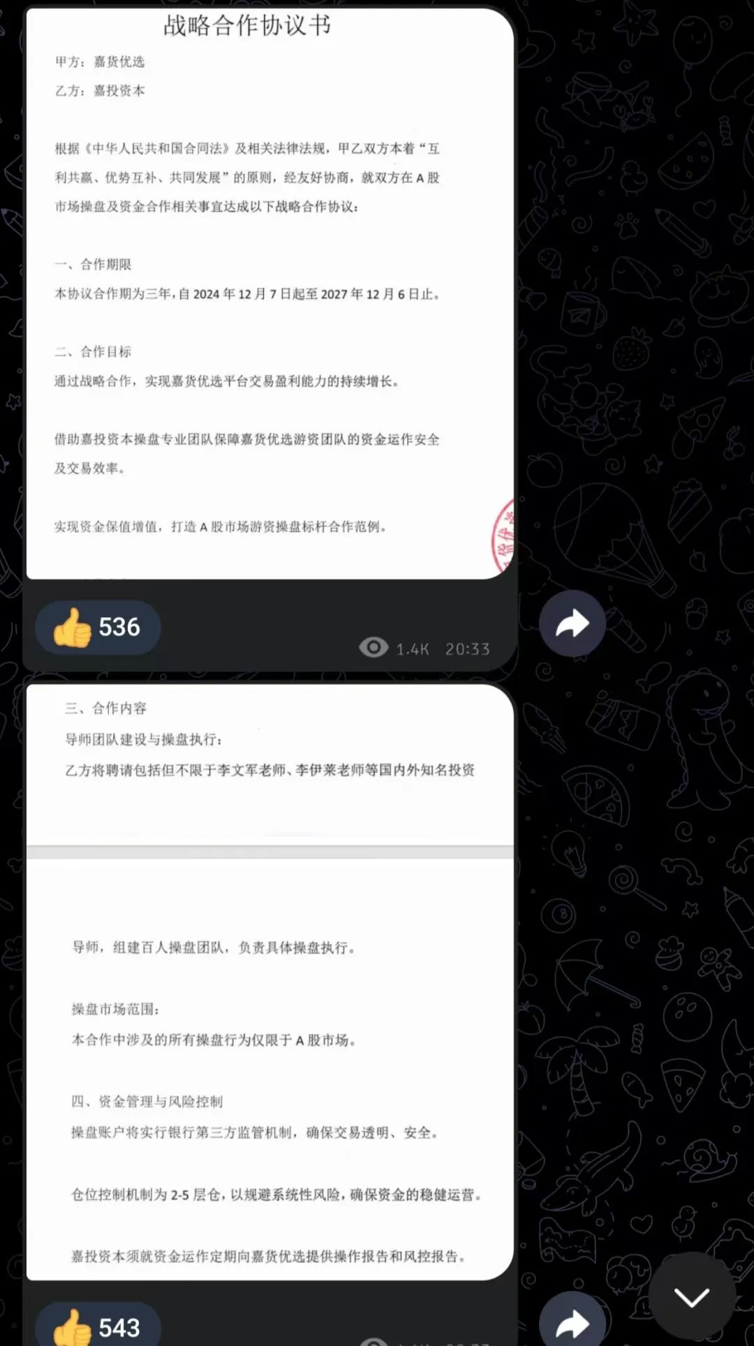 %title插图%num %title插图%num