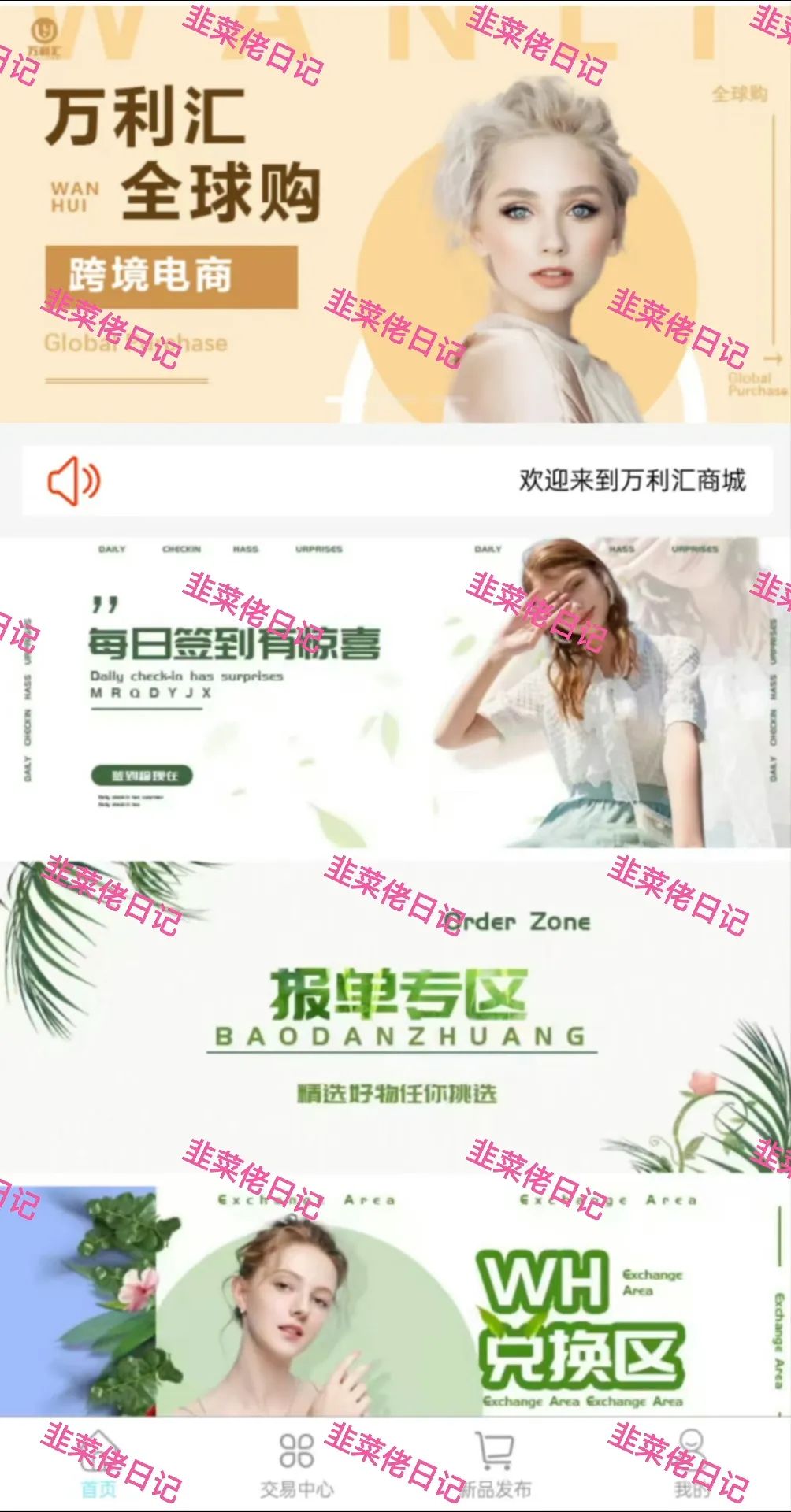 %title插图%num %title插图%num