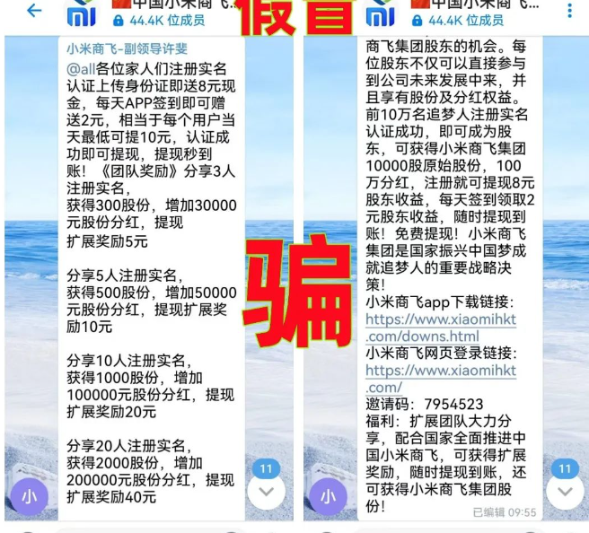 最新20几个资金盘项目即将圈钱跑路，看到快跑！-一洼田