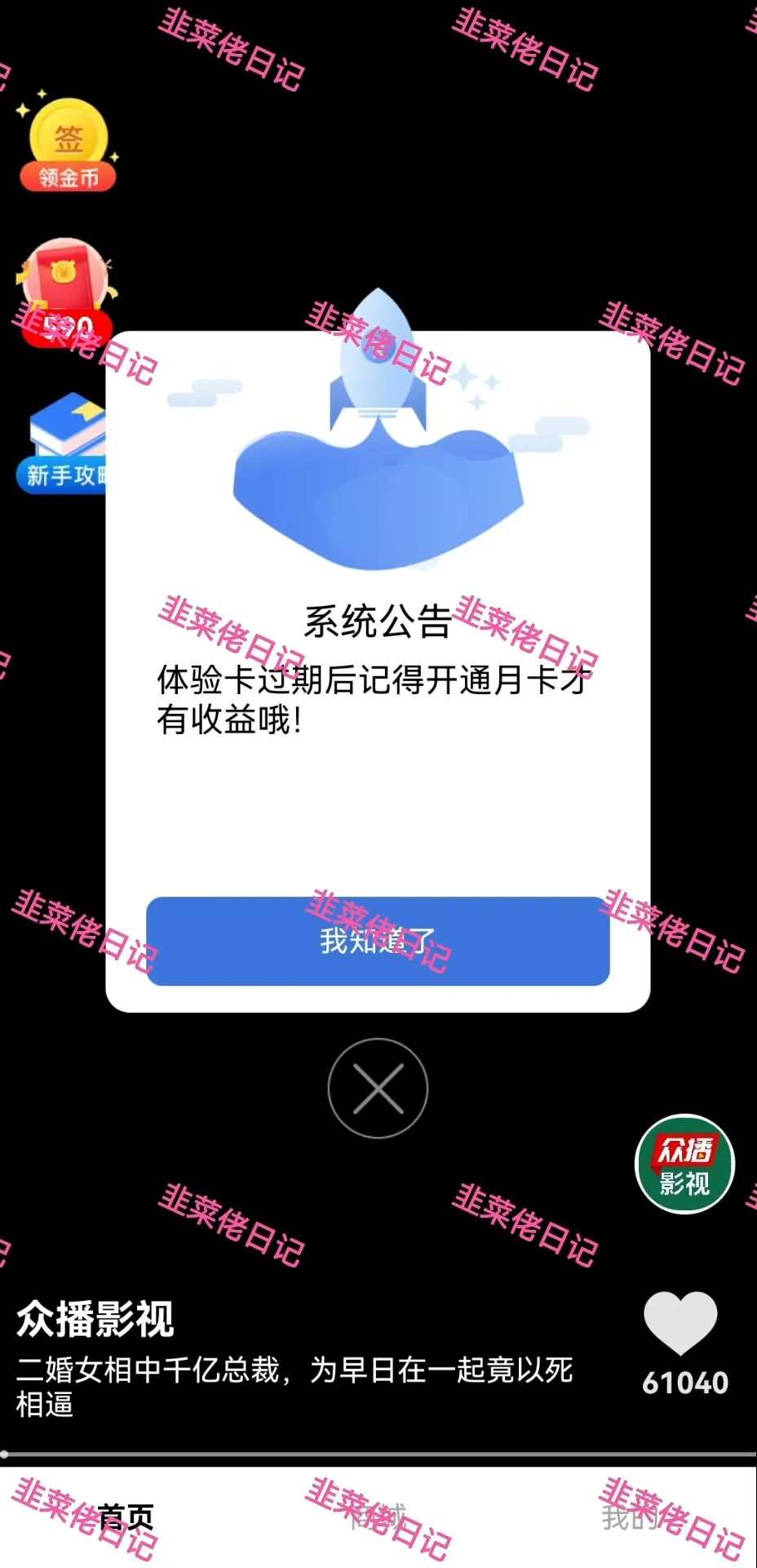 %title插图%num