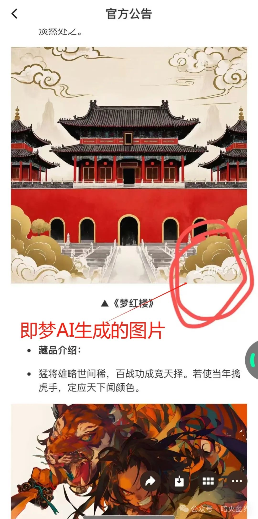 %title插图%num %title插图%num