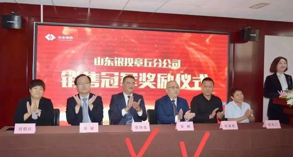 联合智算中心骗局揭秘： 前身山东银投，诈骗几十亿，后已更名，重启新盘，注意警惕被割韭菜。-一洼田