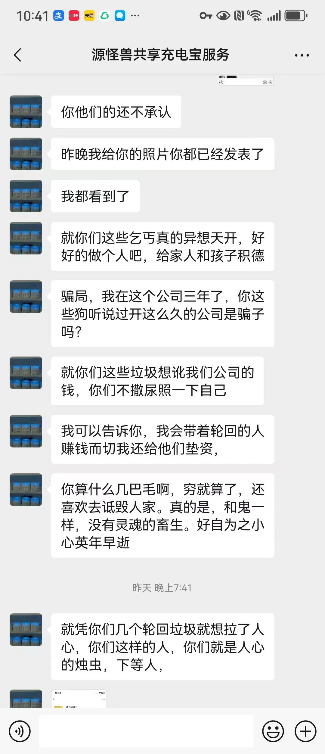 %title插图%num %title插图%num