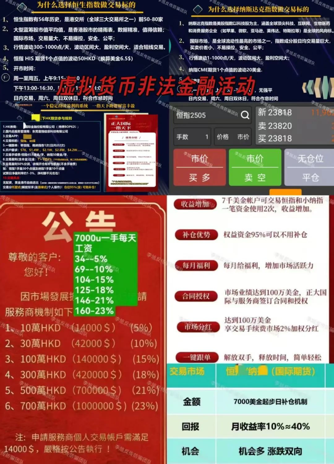 %title插图%num %title插图%num