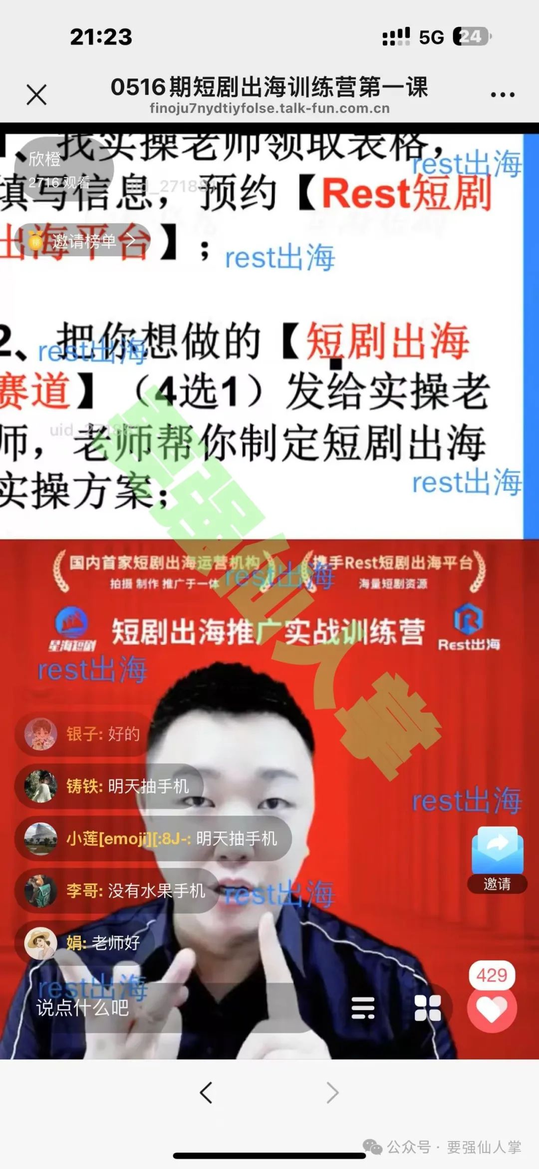 %title插图%num %title插图%num