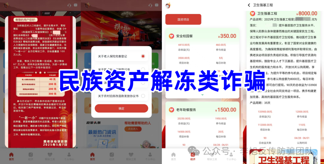 %title插图%num %title插图%num