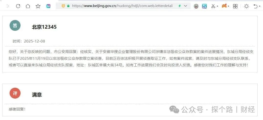 紧急预警！这10大骗局还在疯狂收割，速看闭坑！-一洼田