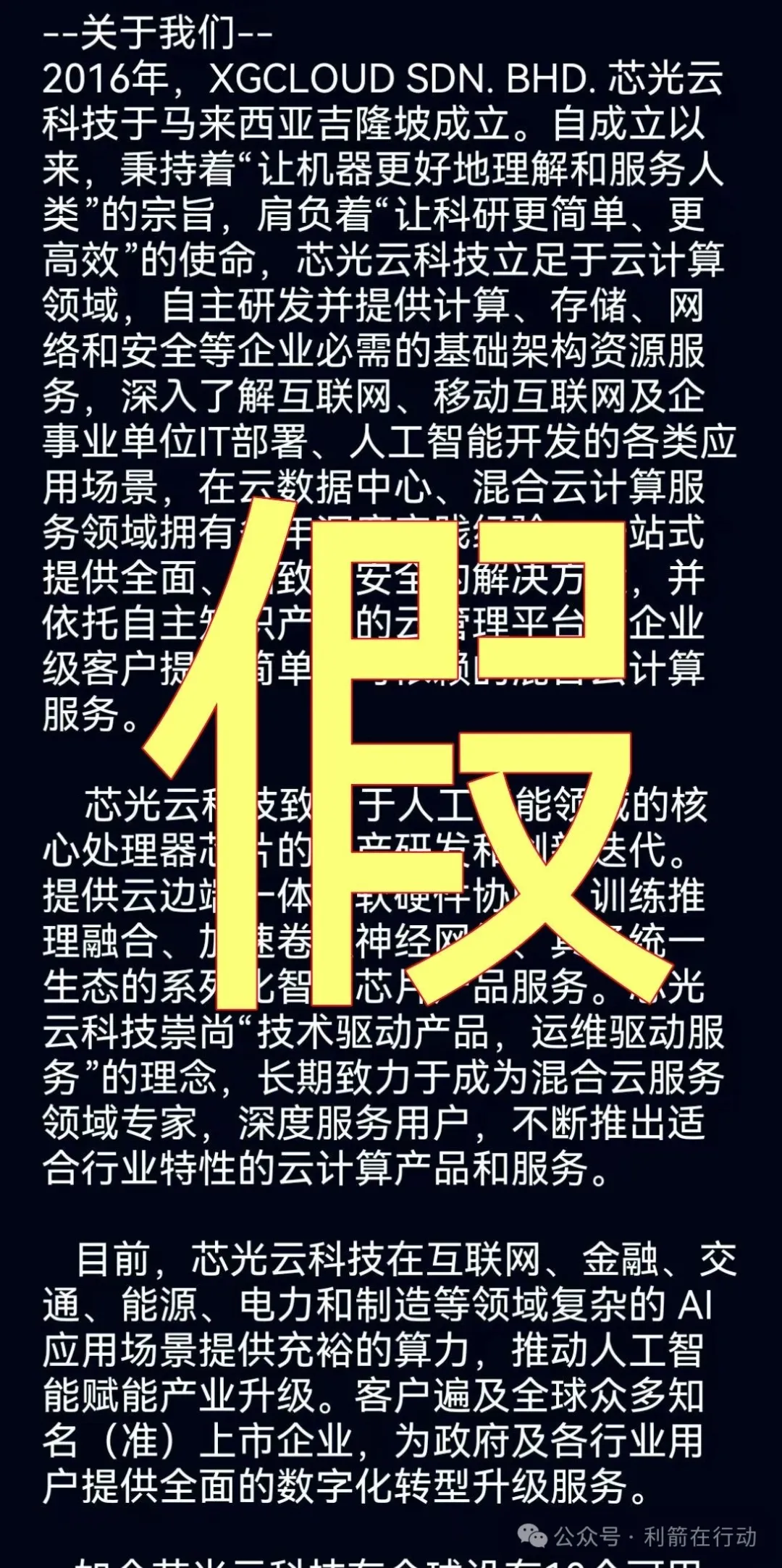 %title插图%num %title插图%num