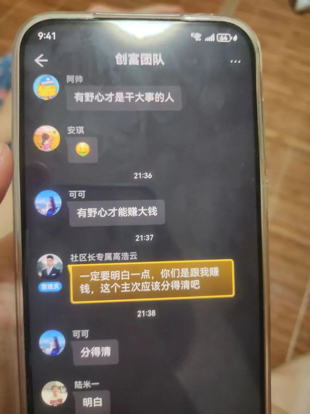 %title插图%num %title插图%num