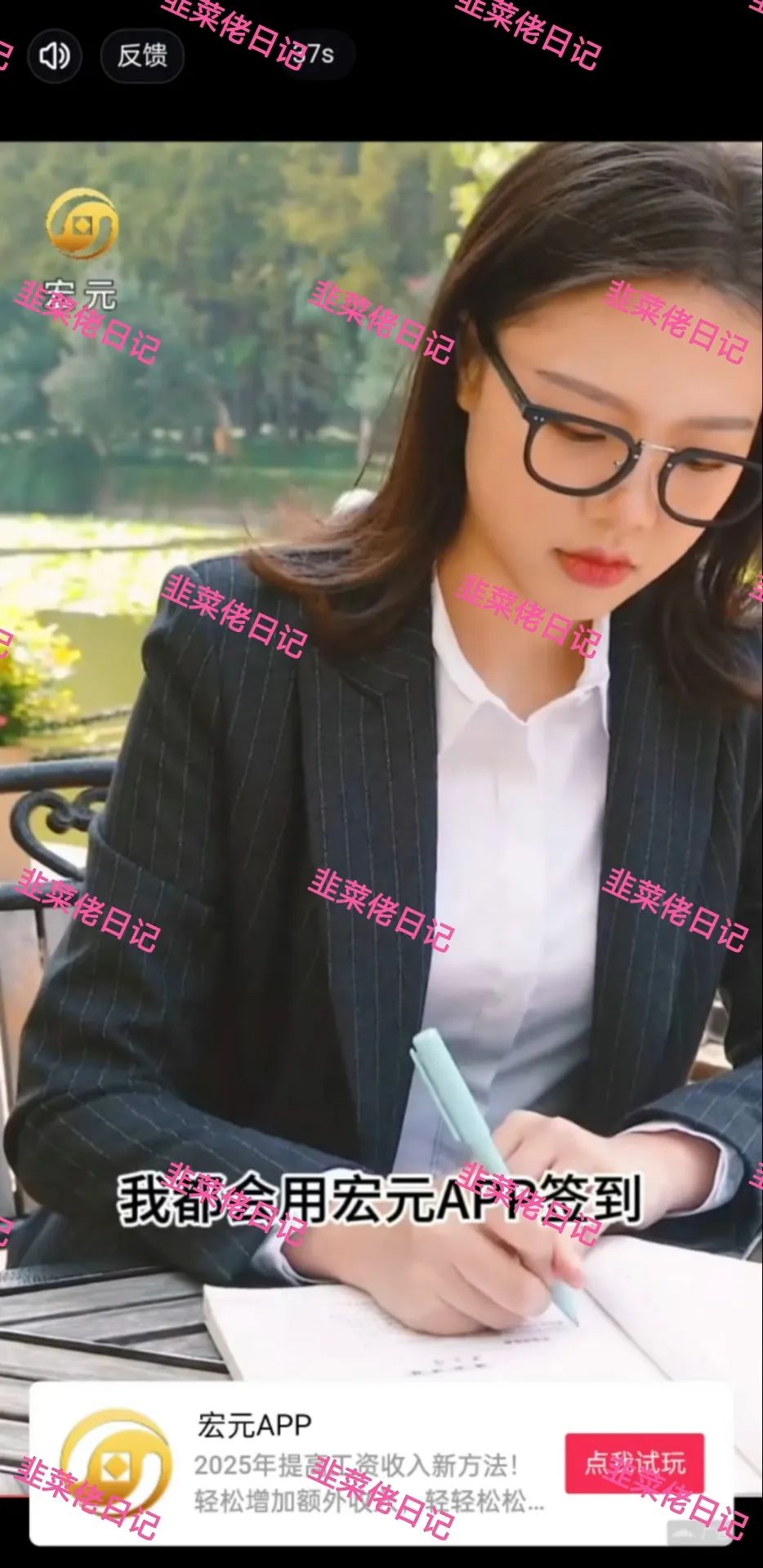 146.最新资金盘项目骗局曝光,随时可能卷钱跑路-一洼田