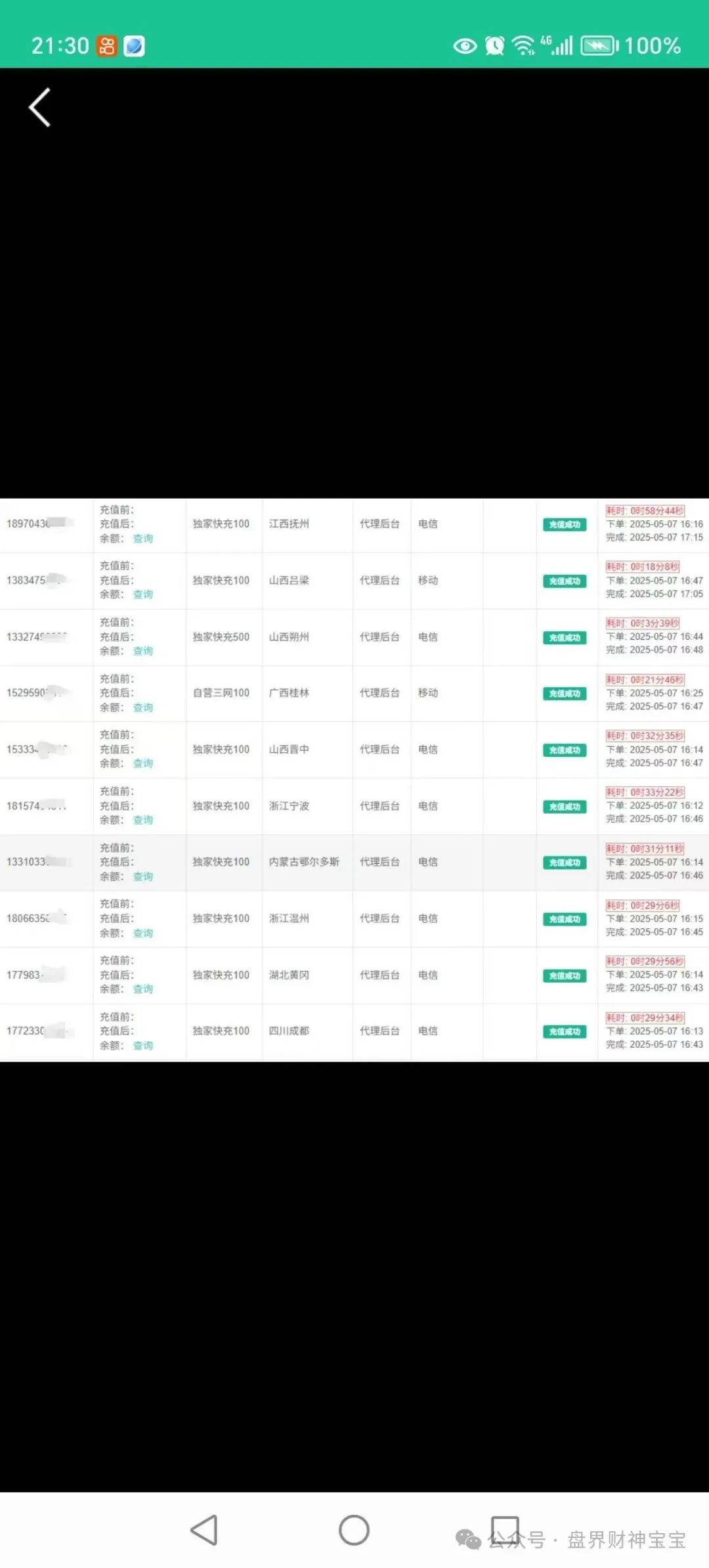 %title插图%num %title插图%num