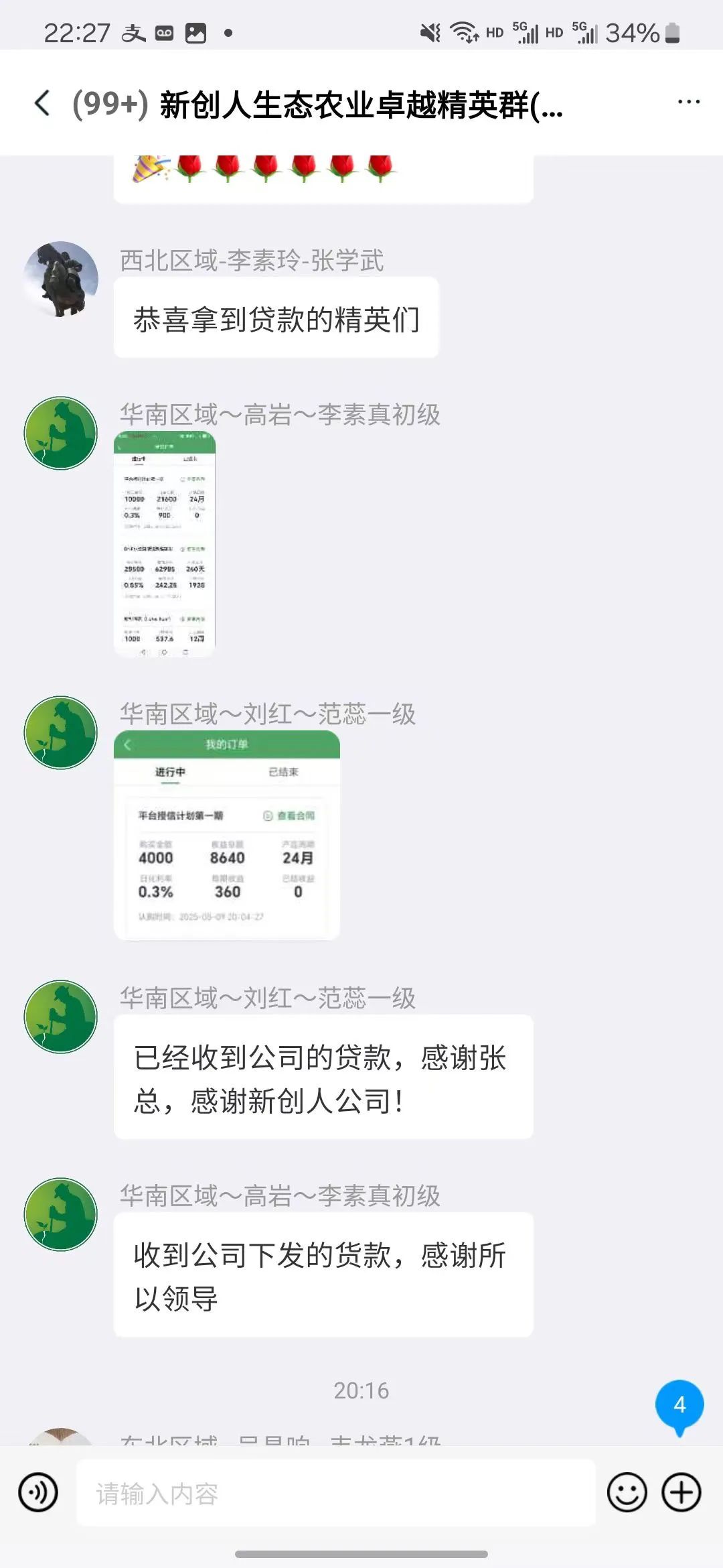 %title插图%num %title插图%num