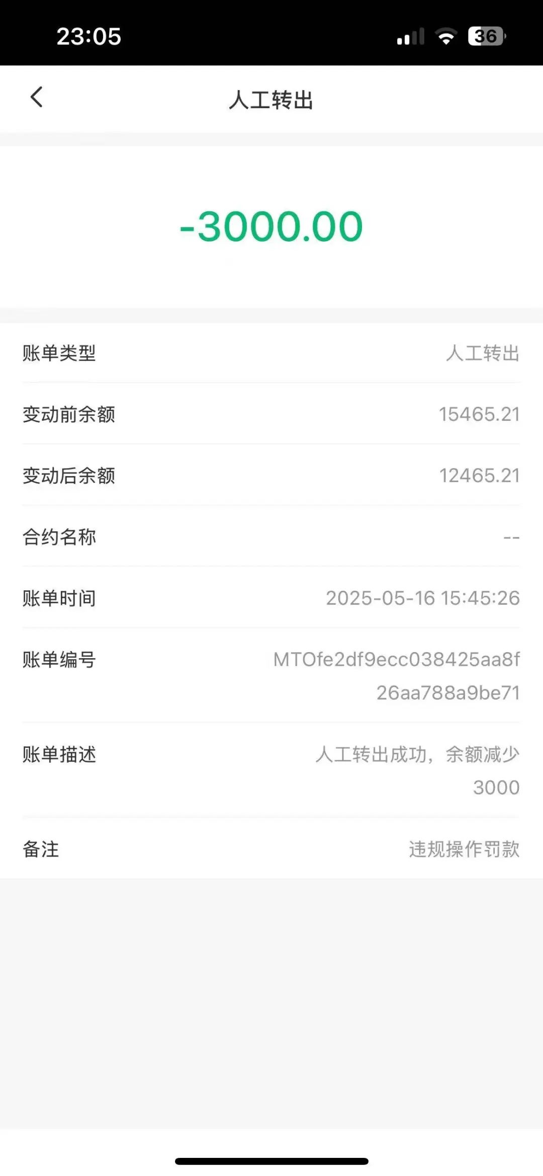 %title插图%num %title插图%num