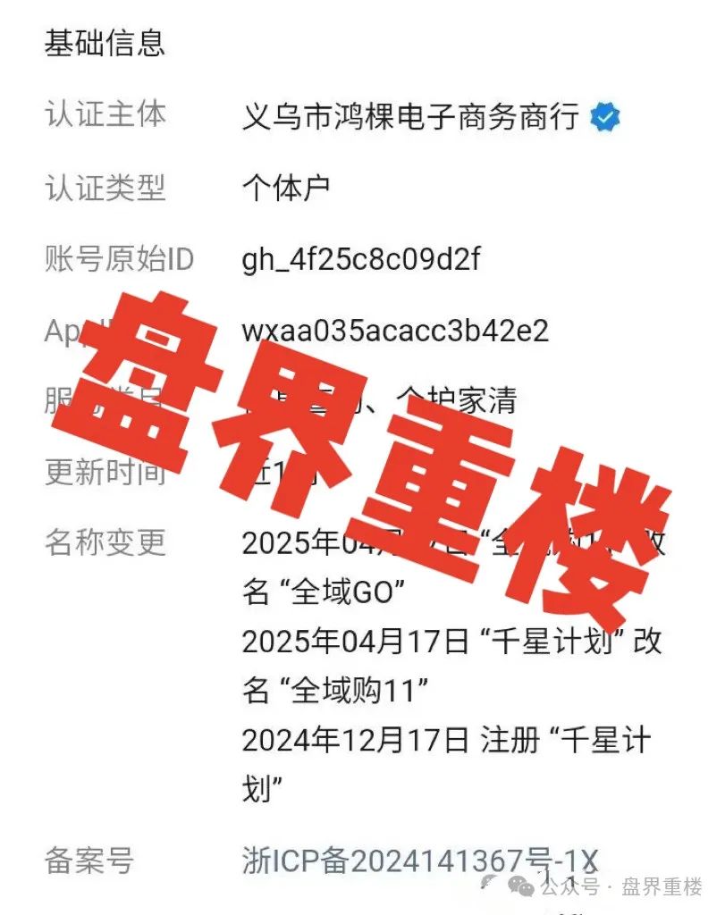 %title插图%num %title插图%num