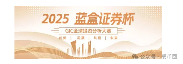 冒充蓝盒证券荐股群骗局揭秘:群里推荐股票,收割散户,圈钱上亿!马上跑路!-一洼田