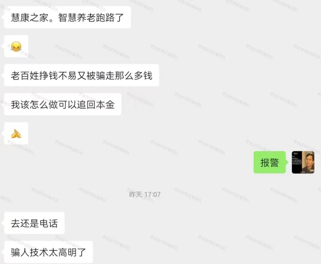 骗子收网了!多项目跑路!警惕这18个项目涉嫌非法集资、传销诈骗!开始集体收割了!-一洼田