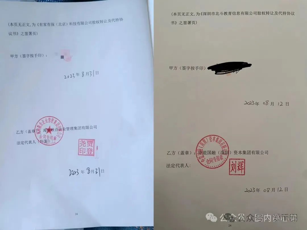 %title插图%num %title插图%num