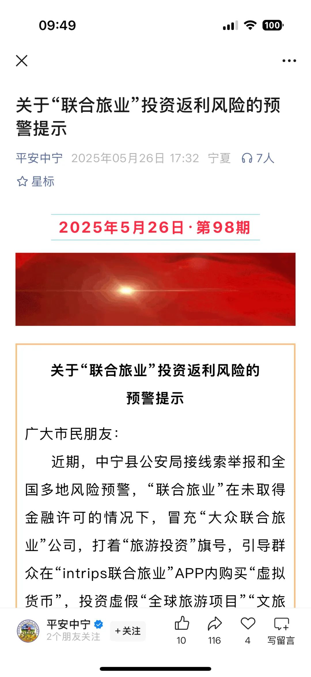 %title插图%num %title插图%num