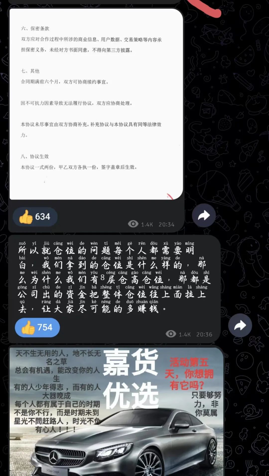 %title插图%num %title插图%num