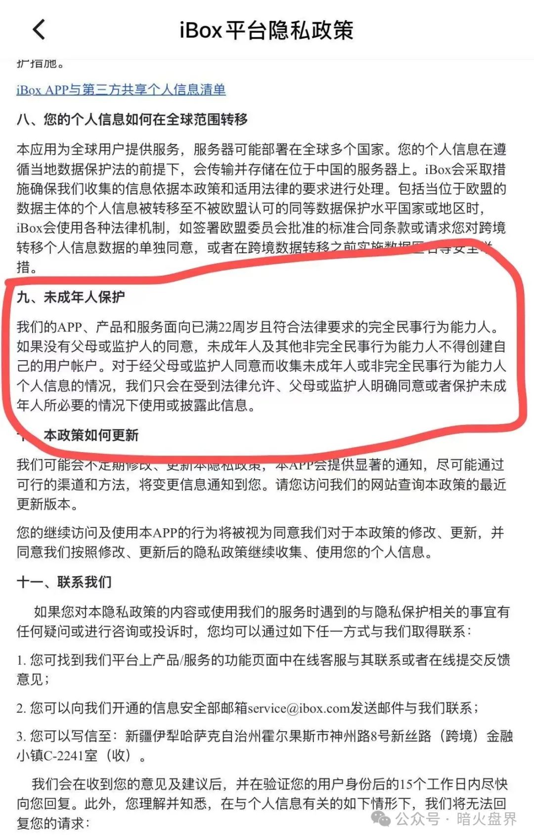 %title插图%num %title插图%num