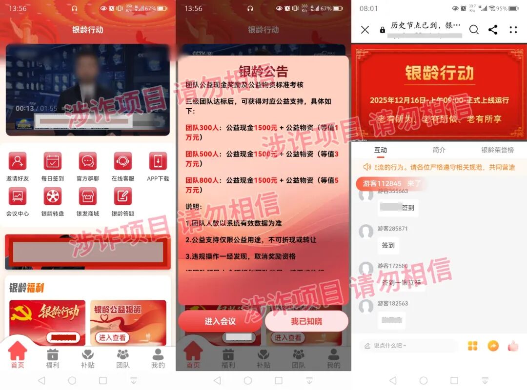 %title插图%num %title插图%num