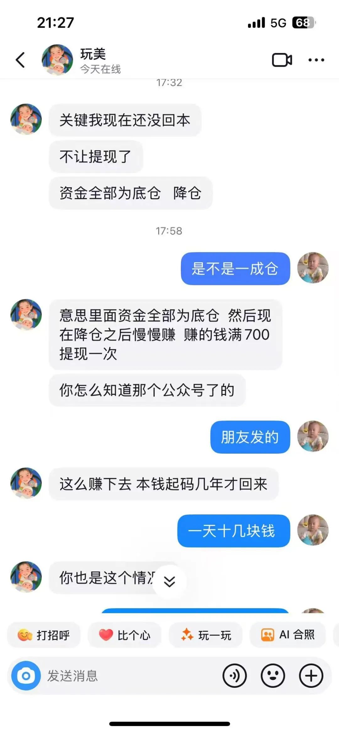 %title插图%num %title插图%num