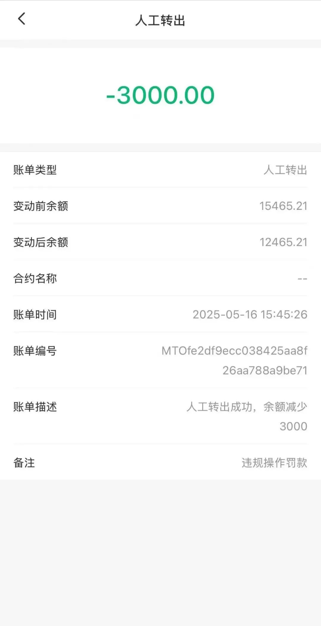 %title插图%num %title插图%num