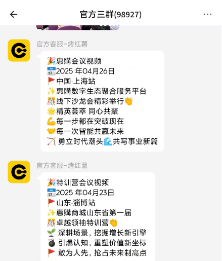 注意,这几个神盘还在骗人。-一洼田